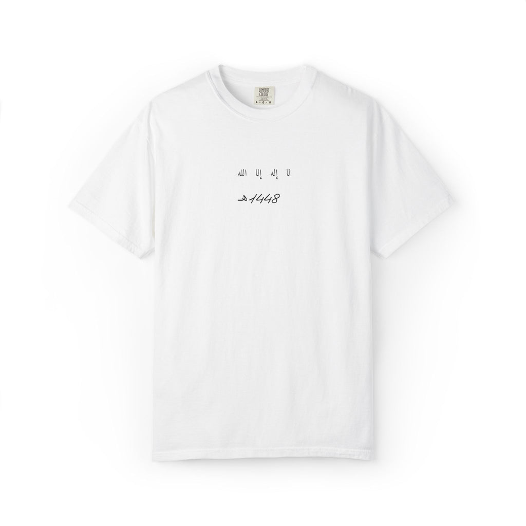 Islamic T-shirt