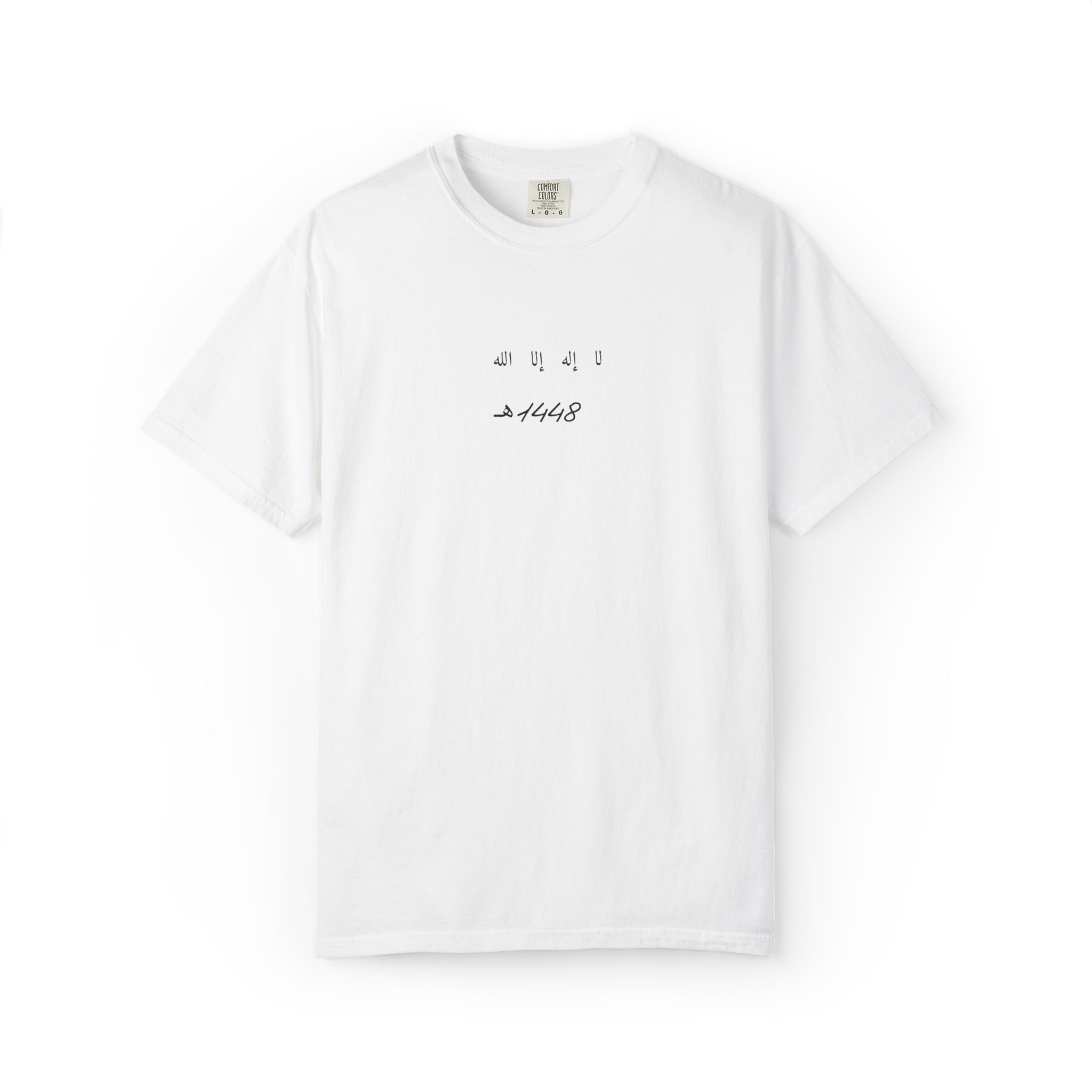 Islamic T-shirt