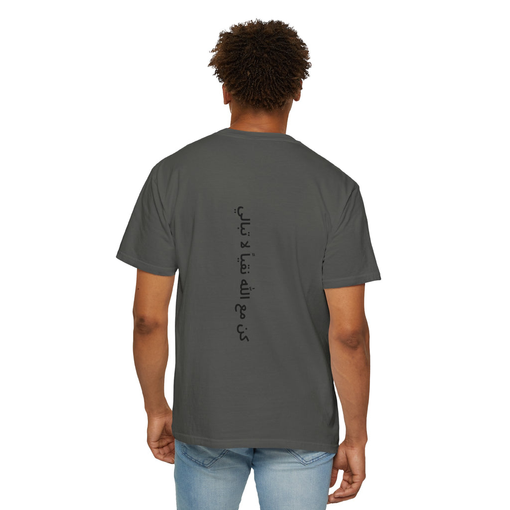 Islamic T-shirt