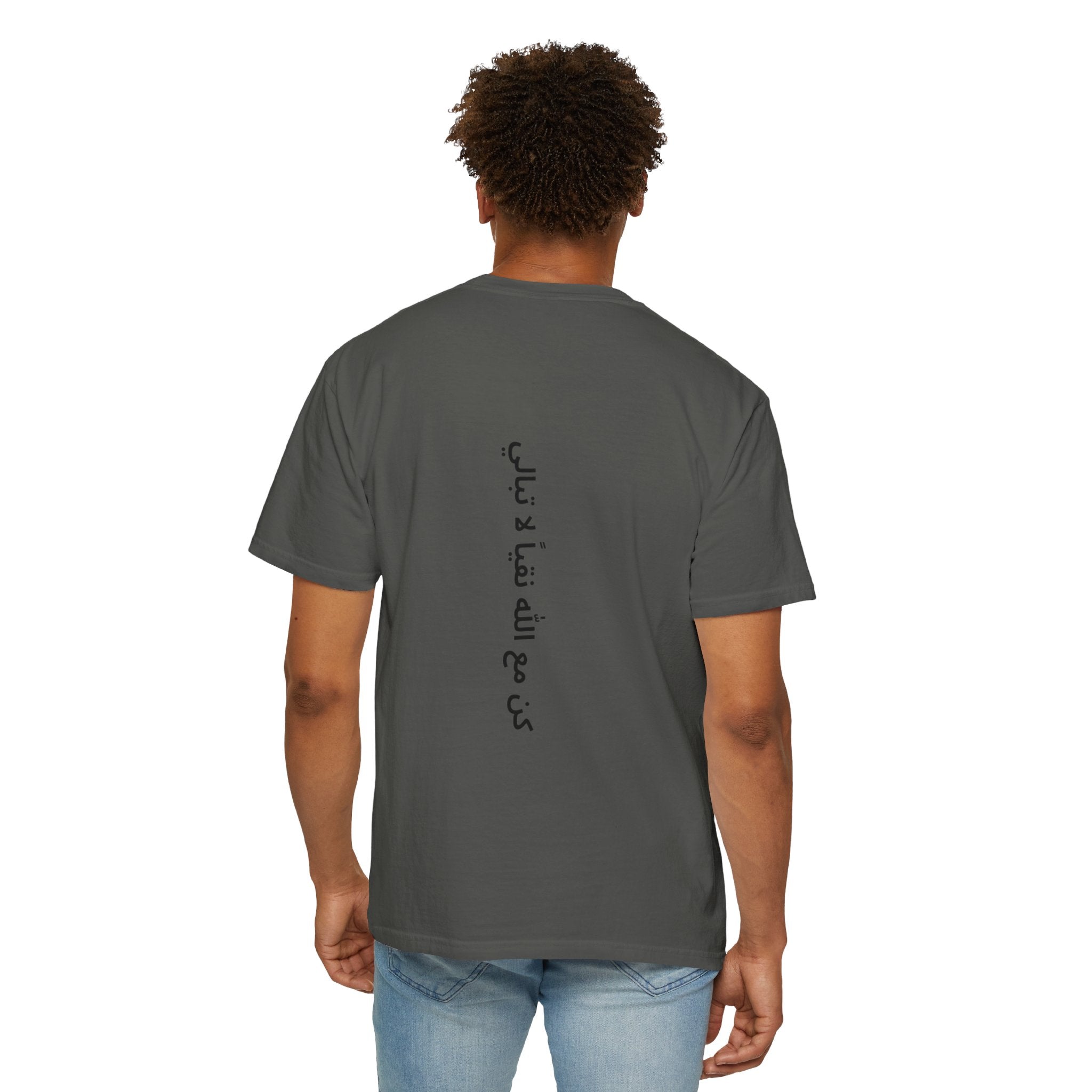 Islamic T-shirt