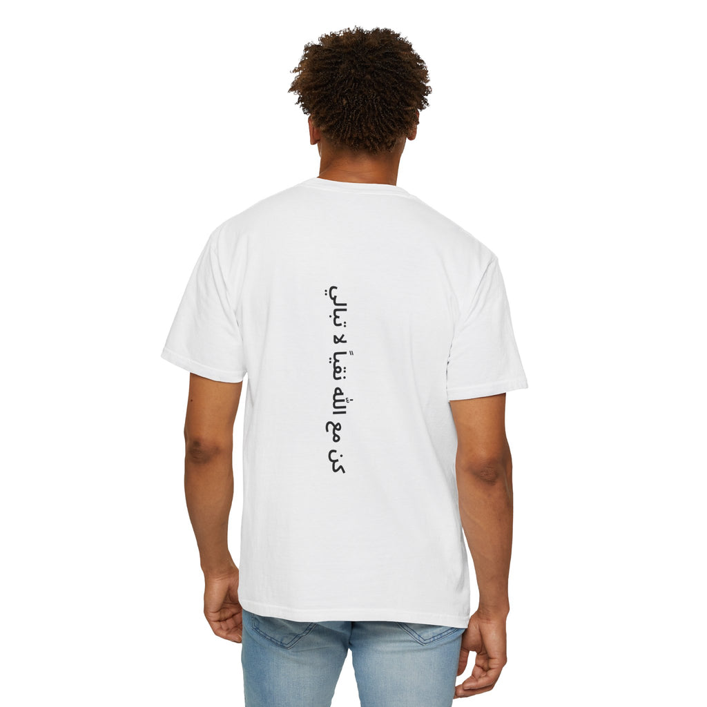 Islamic T-shirt