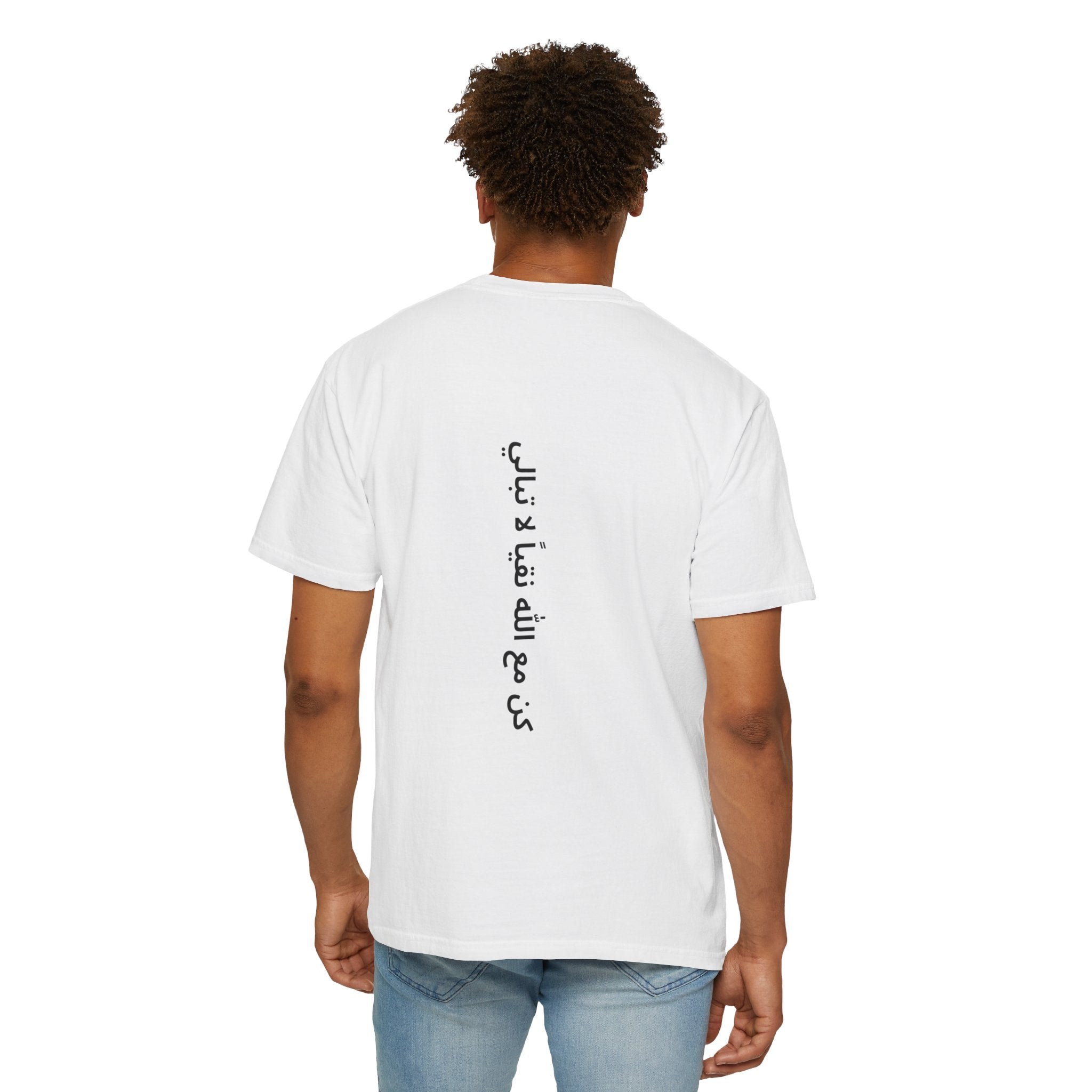 Islamic T-shirt