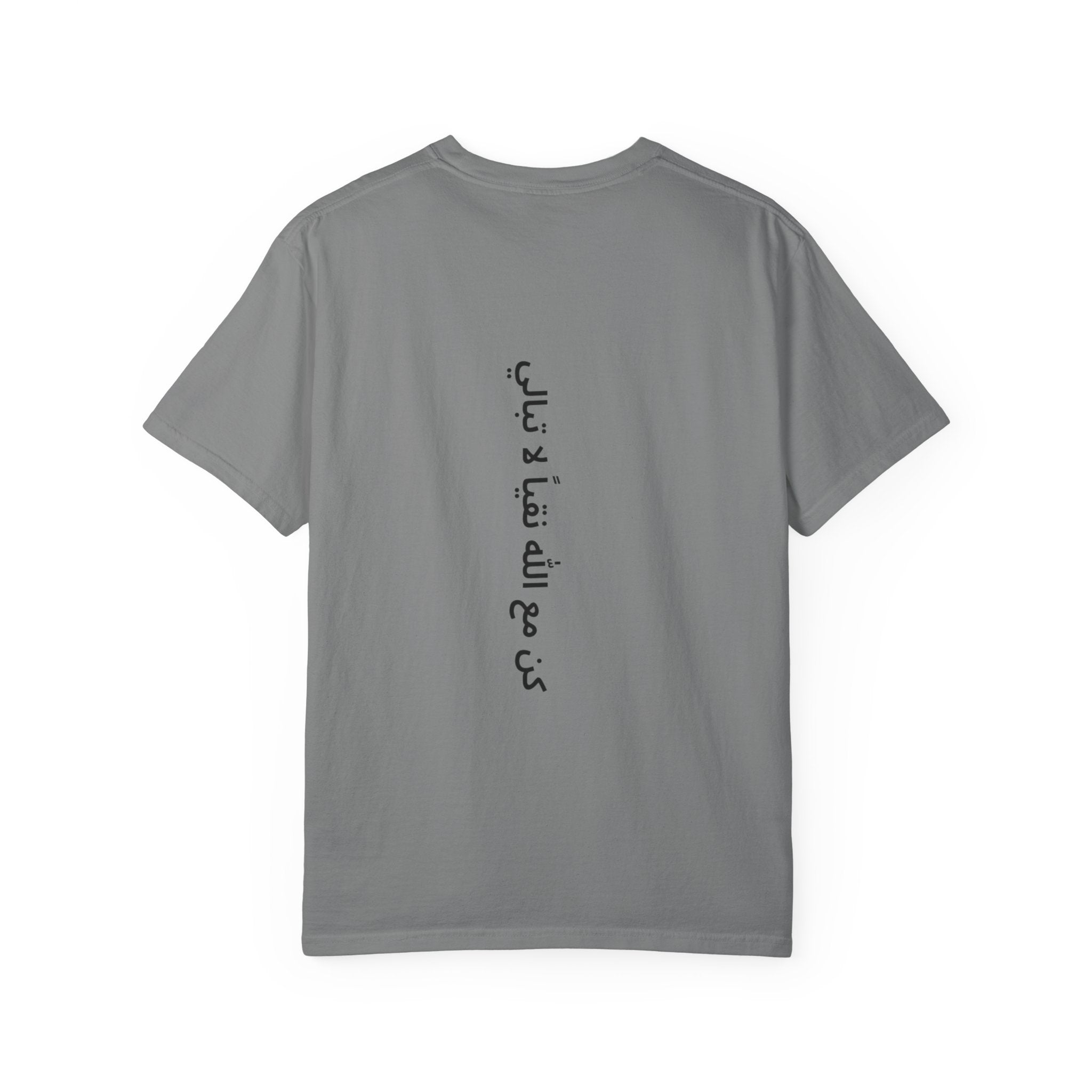 Islamic T-shirt