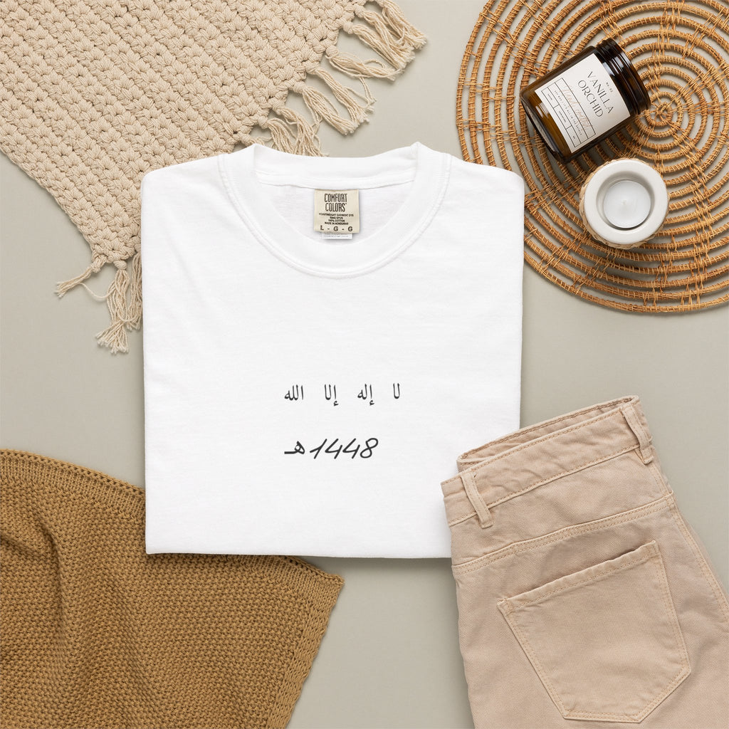 Islamic T-shirt