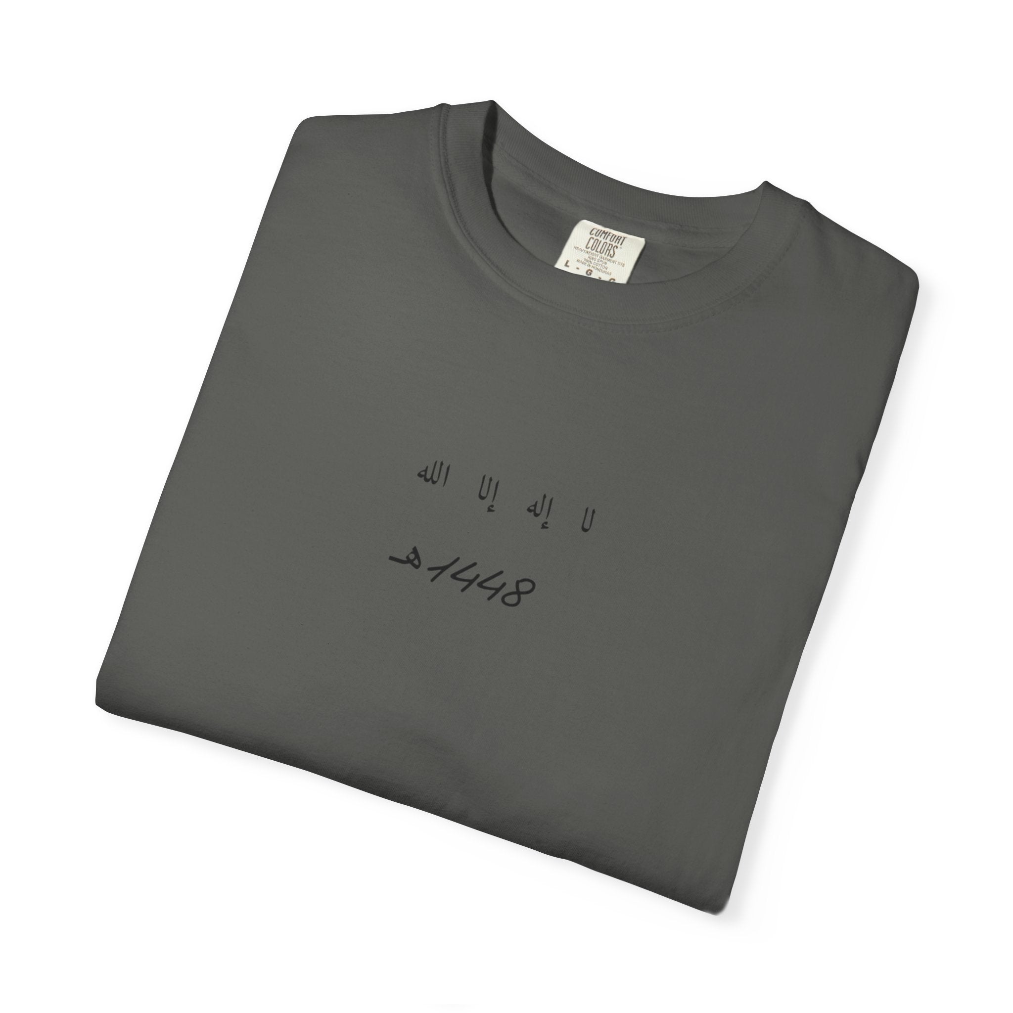 Islamic T-shirt
