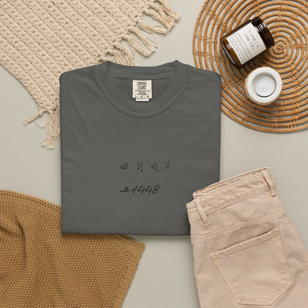 Islamic T-shirt