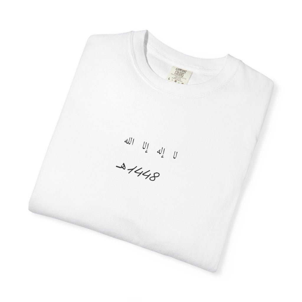 Islamic T-shirt