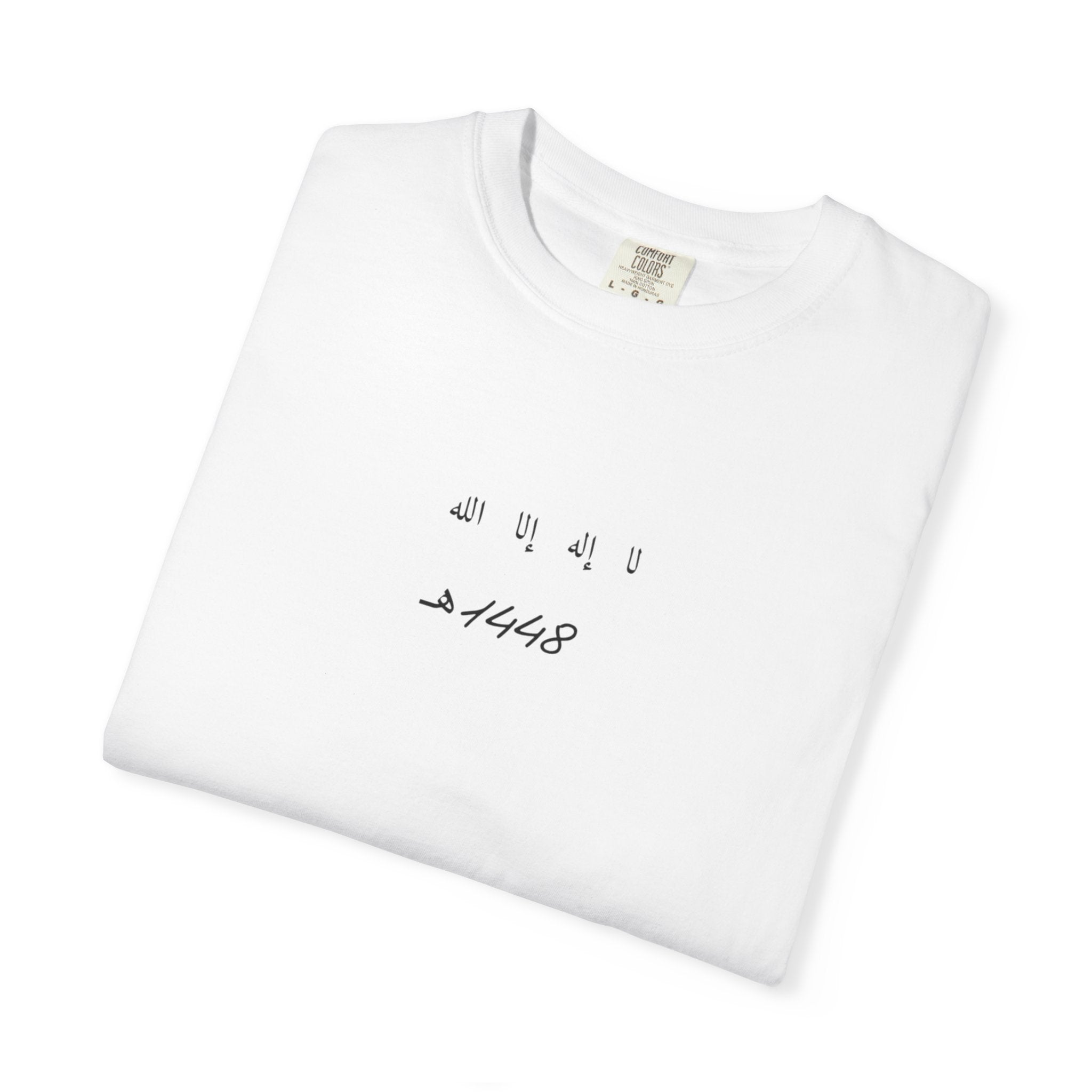 Islamic T-shirt