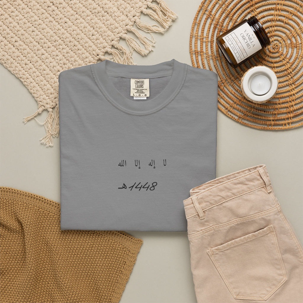 Islamic T-shirt