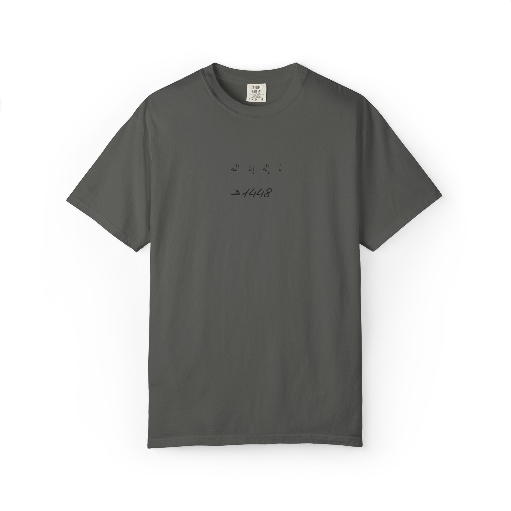Islamic T-shirt