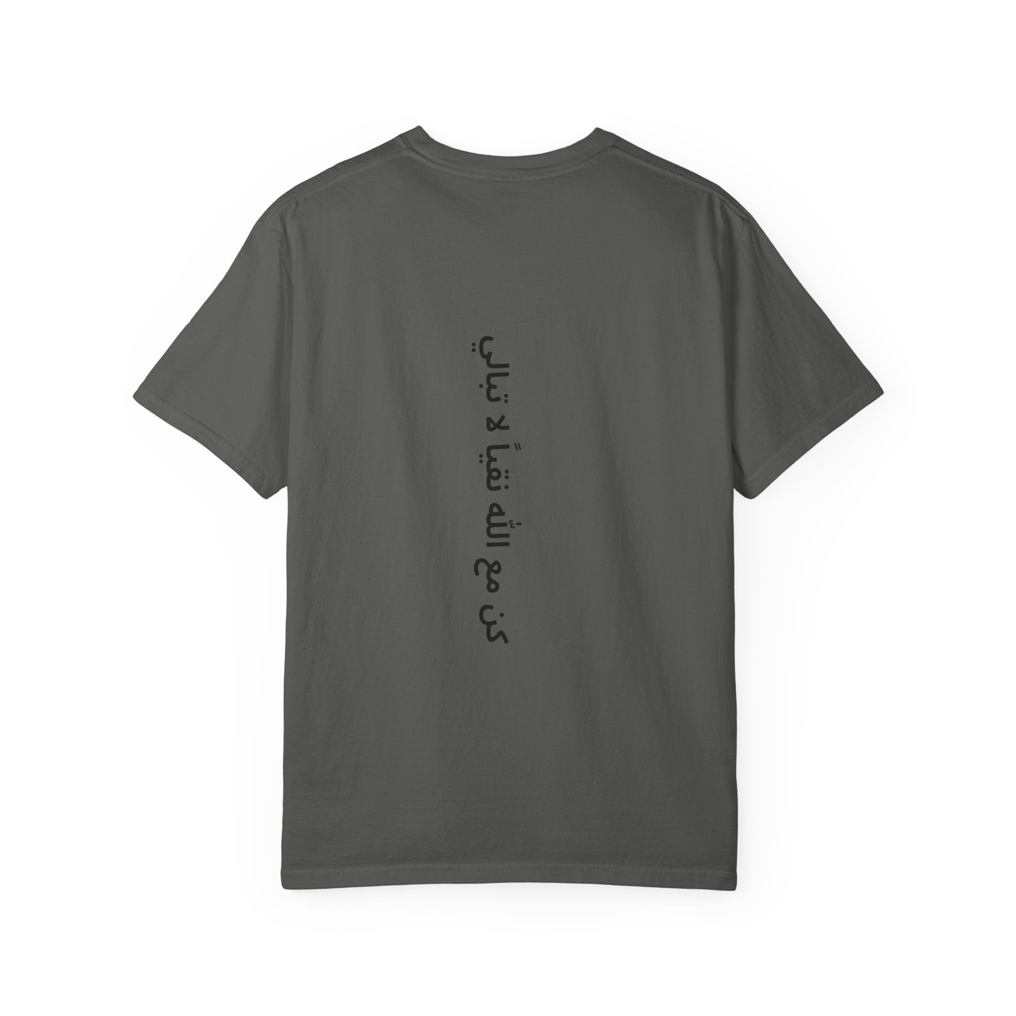 Islamic T-shirt