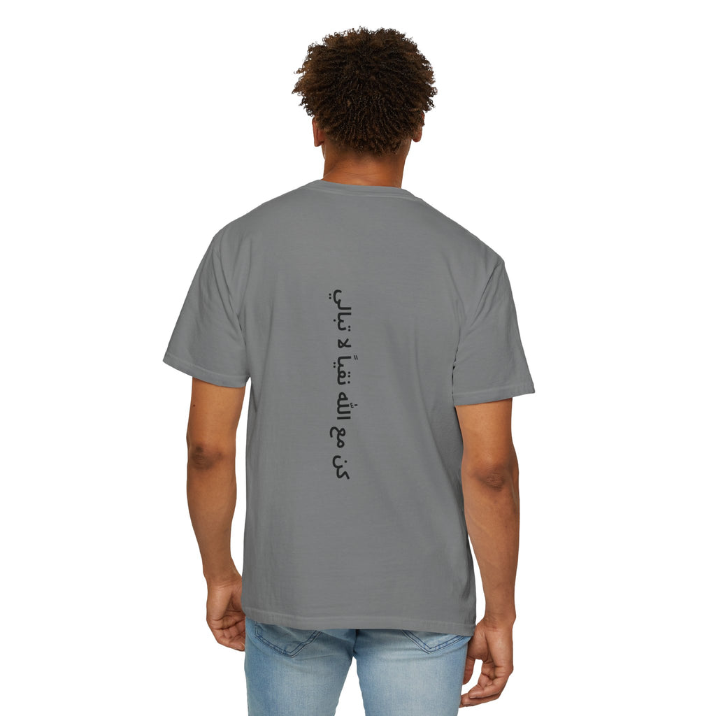 Islamic T-shirt