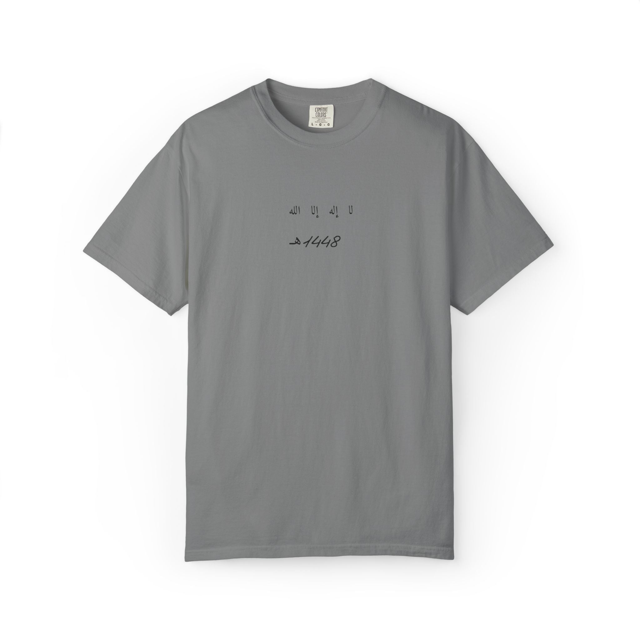 Islamic T-shirt